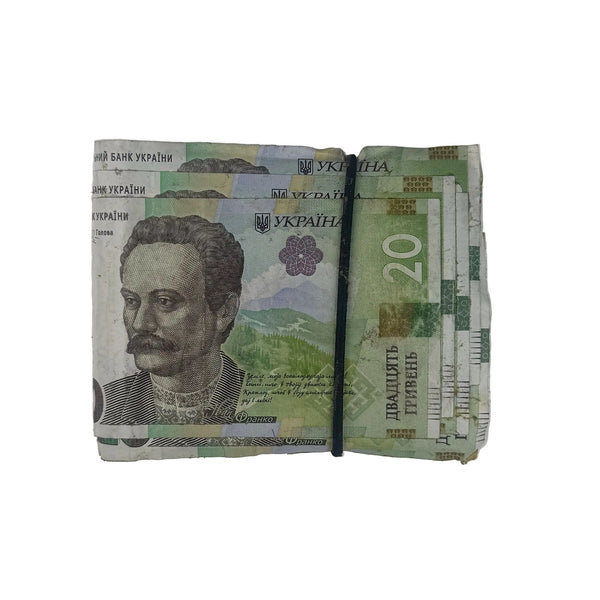 20 UAH Wallet V2