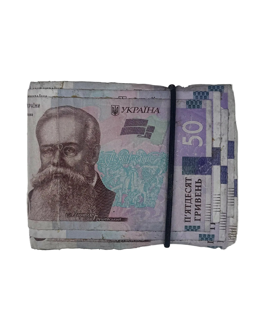 50 UAH Wallet V2