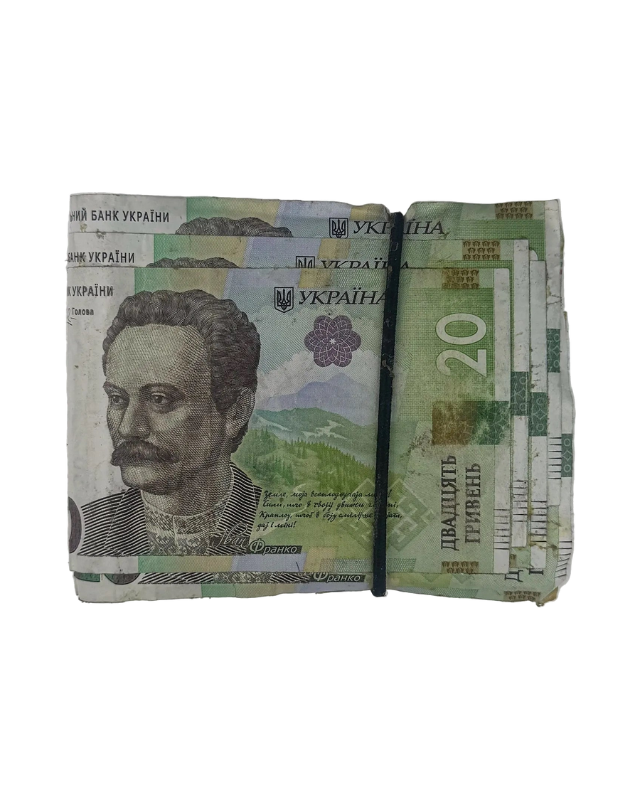 20 UAH Wallet V2