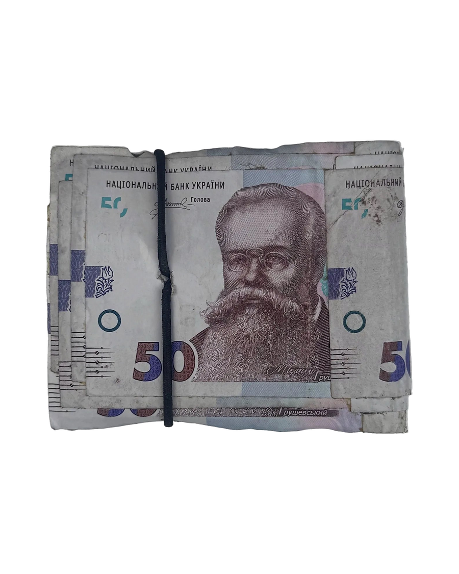 50 UAH Wallet V2
